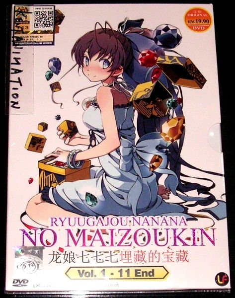 Dvd Ryuugajou Nanana No Maizoukin Vol 1 11 End Nanana S Buried Treasure