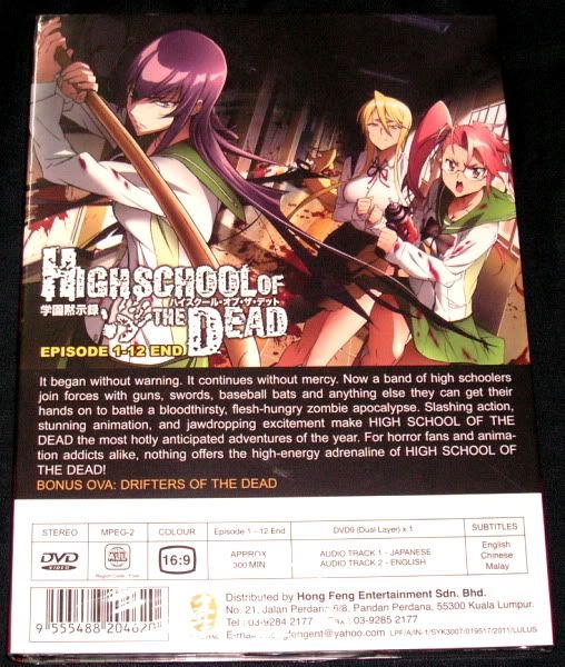 DVD High School of the Dead 1-12 End Uncensored + Bonus OVA English Dubbed