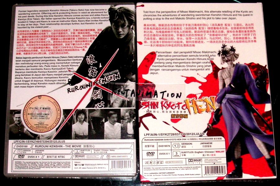 DVD Samurai X Rurouni Kenshin Live Action Movie + Kyoto-Hen 2 OVA