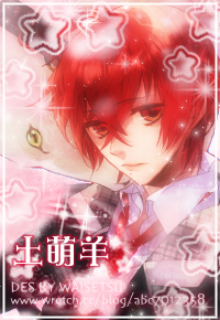  +。:.ﾟ 廢屋少年 ﾟ･:*☆ //BY WAISETSU+。.:゜ 