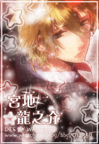  +。:.ﾟ 廢屋少年 ﾟ･:*☆ //BY WAISETSU+。.:゜ 