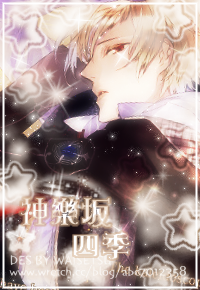  +。:.ﾟ 廢屋少年 ﾟ･:*☆ //BY WAISETSU+。.:゜ 