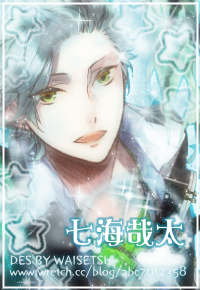  +。:.ﾟ 廢屋少年 ﾟ･:*☆ //BY WAISETSU+。.:゜ 