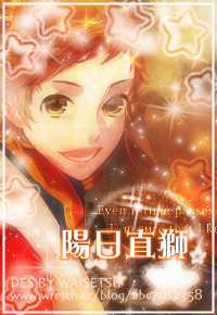  +。:.ﾟ 廢屋少年 ﾟ･:*☆ //BY WAISETSU+。.:゜ 