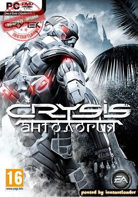 Crysis Razor