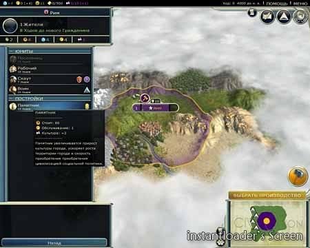 Sid Meiers Civilization V - PC Games