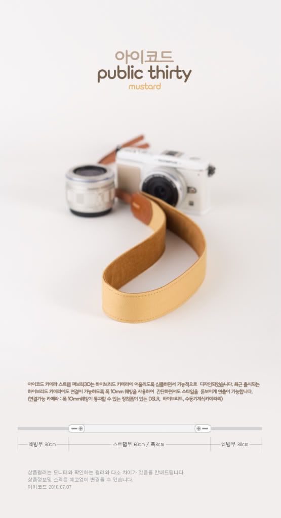 icode camera strap