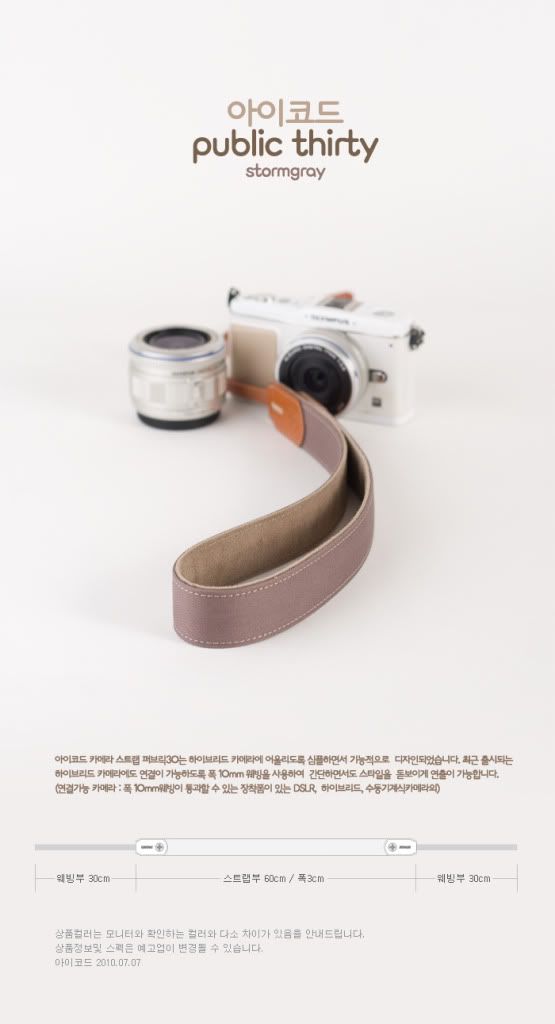  WTS iCODE Camera straps