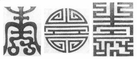 chu-tho-chu-van-9_zpsqovbcyvo.jpg