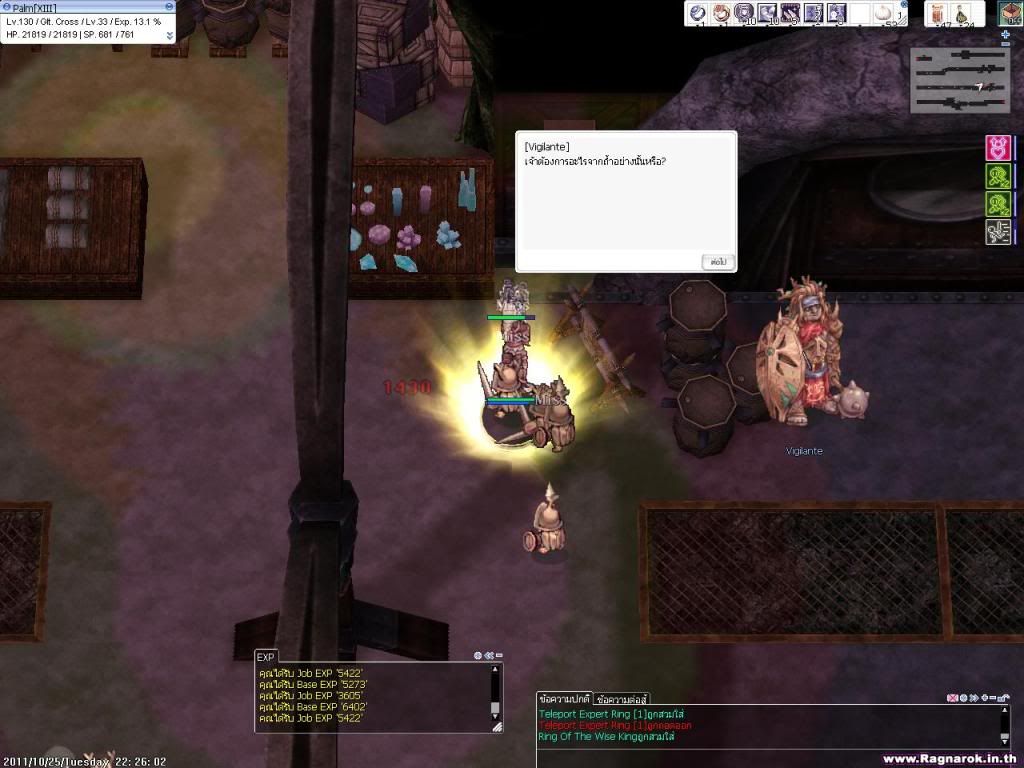 Posted Image