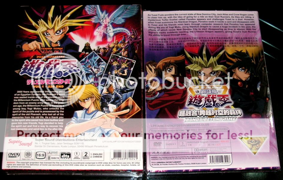   Oh Vol. 1   224 End Box Set + DVD Yu Gi Oh Bonds Beyond Time the movie