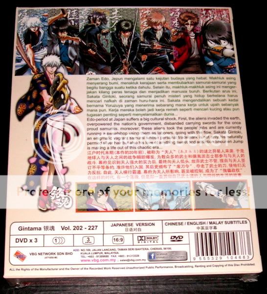 DVD Gintama Vol. 202   227 Box Set 7 ( Season 2 )  