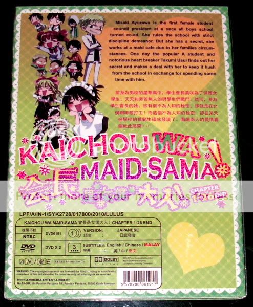 DVD Kaichou wa Maid Sama  Vol.1   26 End + High School Of the Dead 