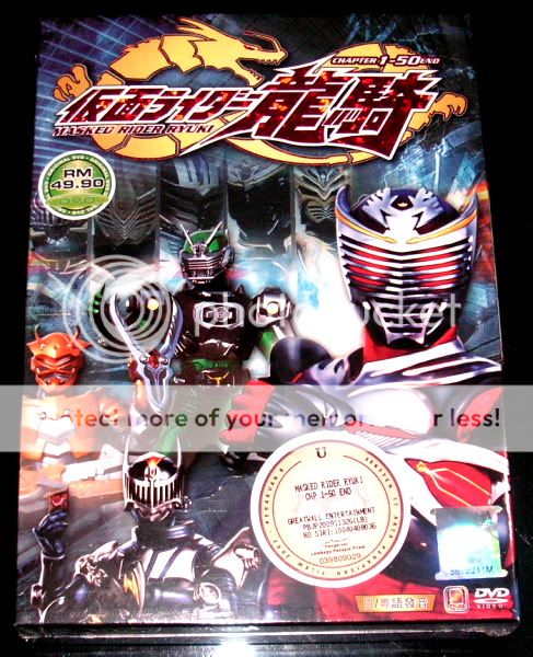 DVD Kamen Masked Rider Ryuki Vol. 1   50 End  