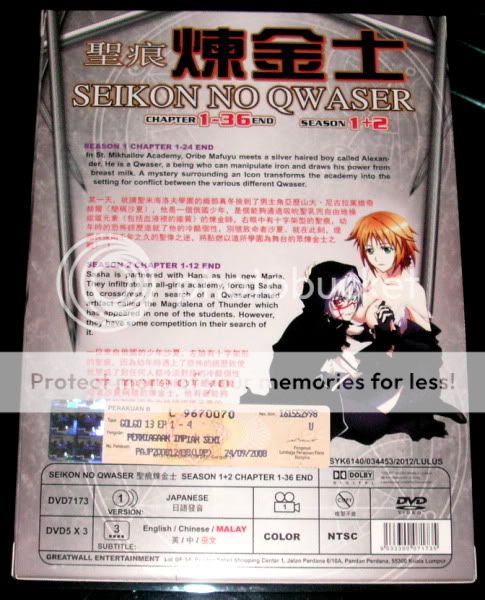 DVD Seikon no Qwaser Season 1 + 2 Vol. 1 – 36 End Uncensored Version